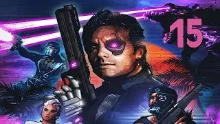 Far Cry 3: Blood Dragon — Прохождение Часть - 15: Это за тебя, Спайдер [ФИНАЛ].