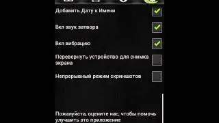 2 лучших программы для записи видео на android