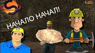 НАЧАЛО НАЧАЛ! В КРМП [SPACE RP]