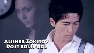 Alisher Zokirov - Do'st bo'lib qol | Алишер Зокиров - Дуст булиб кол