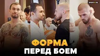 Резников VS Вартанян: ВСТРЕЧА НА ВЗВЕШИВАНИИ / Показали форму перед боем / ОДИНАКОВЫЙ ВЕС