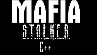 Зов Припяти и Мафия Создаём Трейнер. Cheat Engine. C++ и WinAPI