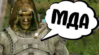 Что происходит в этом моде? STALKER Великая Война 1.7.3