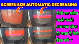 Crt Tv Screen Size Automatically Decreasing Problem Repair | स्क्रीन साइज ऑटोमैटिक छोटा होना |