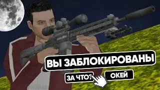 ПРАВИЛО "ДМ" КОТОРОЕ НУЖНО ИЗМЕНИТЬ на TRINITY RP в GTA SAMP