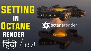 Octane Render Setting In Unity 3d For Games