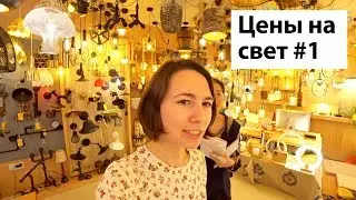 Освещение из Китая, цены на люстры в Фошань. Мебельный тур в Китай, Гуанчжоу, #1