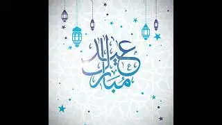 New Eid Mubarak whatsapp status| Eid ul fitr Mubarak status 2024 | Eid Mubarak animation