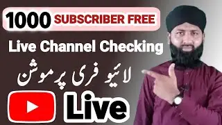 1000 Free Subscribers & Live Channel Chatting & Live Free Promotion 2024