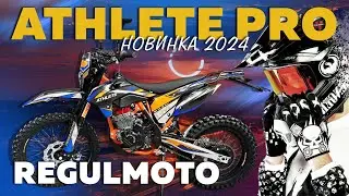 Обзор на мотоцикл Regulmoto Athlete Pro 2024 #новинка #Regulmoto