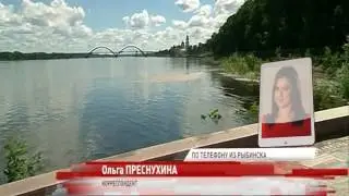 Из-за сброса на Рыбинской ГЭС в Ярославле началось подтопление