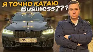 Расходов БОЛЬШЕ, а ЗАРАБОТОК меньше, как ВЫЖИВАТЬ в БИЗНЕС ТАРИФЕ ?!
