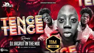 Tenge Tenge African Boy | Trending 2024 | DJ Jagrut In The Mix #tengetenge  #african #funnyvideo