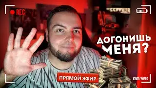 🔴ОЙ, А ЭТО СТРИМ ПО NEXT RP... ЗАЛЕТАЕМ НА ГОНКИ!