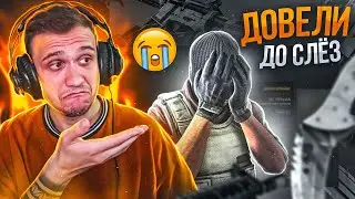 ДОВЕЛИ ТИММЕЙТА ДО ИСТЕРИКИ В CS:GO