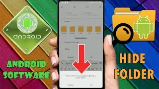 Как скрыть папку на Android без рут прав и сторонних программ \ Как скрыть любую папку на смартфоне