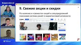 ✔ ЧЕК-ЛИСТ + 11 САМЫХ 🙏 СИЛЬНЫХ КОММЕРЧЕСКИХ ФАКТОРОВ В ЯНДЕКСЕ