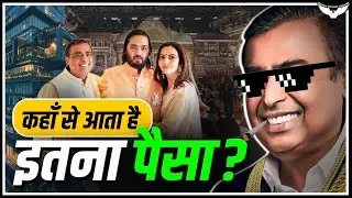 Mukesh Ambanis Empire | How Mukesh Ambani Became Rich? | Rahul Malodia