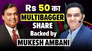 Rs.50 ka Multibagger Share Backed By Mukesh Ambani | Best Share to Buy at Rs50/- @realscalpervipul