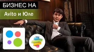 Бизнес на шлакоблоках с нуля. Продажа шлакоблоков. Как начать бизнес в Авито. (2020)