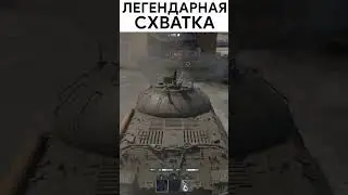 ЛЕГЕНДАРНЫЙ БОЙ С АМЕРИКАНЦЕМ 