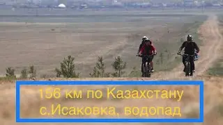 Майская покатушка на 156 км