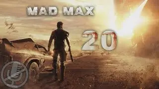 Mad Max Прохождение Без Комментариев На Русском На ПК Часть 20 — 