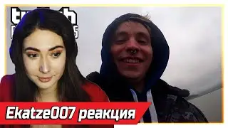 Ekatze007 смотрит Топ Моменты с Twitch | Открытие Летнего Сезона Рыбалки | Нашёл Нового Друга