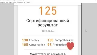 Как повысить балл по Duolingo Production на 15(!!!) пунктов за 2(!!!) недели?