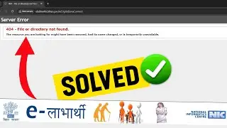 eLabharthi Kyc 404 - File or directory not found. कैसे सही करे | कब होगा