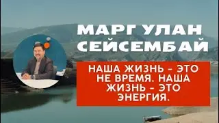 О ЖИЗНИ И БИЗНЕСЕ | КАКАЯ САМАЯ ГЛАВНАЯ ЦЕЛЬ ЭТОЙ ЖИЗНИ | СМОТРЕТЬ ВСЕМ И ДО КОНЦА