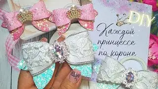 🎀100% soft🎀 100%нежности 🎀 бант для школы ,бант для маленькой принцессы 👑