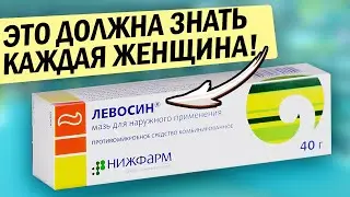 Даже 1 мазок запускает процесс исцеления! Копеечная мазь спасёт от таких проблем, как