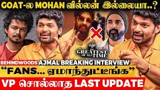 "GOAT-ல SK Character இதானா..!😱Real வில்லனை Reveal பண்ண Ajmal Interview | Venkat Prabu | Yuvan