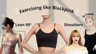 ✨ I exercised like BLACKPINK for KPOP idol 90 degree shoulders in 1 week 🥑 K-pop Glow Up Diary ep_03