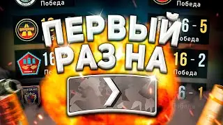 10 LVL FACEIT ПЕРВЫЙ РАЗ ИГРАЕТ НА СИЛЬВЕРАХ (CS:GO)