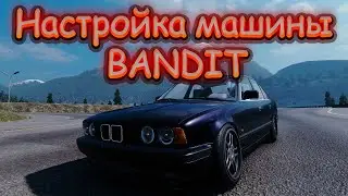 Настройка машины BANDIT | CarX Drift Racing Online