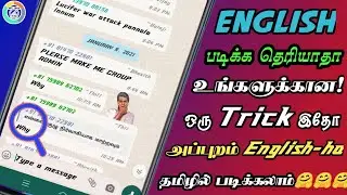 Translate English To Tamil meaning in Your Whatsapp And ALL Apps vpt tech tamil