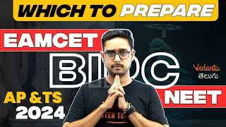 Which To Prepare: EAMCET Or NEET 2024? | BIPC | Andhra And Telangana | Ajay Sir | Vedantu Telugu