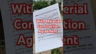 House Construction Agreement Format in Hindi | Contractor Agreement | #civiluserscontractoragreement