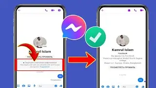 Как отключить сквозное шифрование в Messenger 2024 |  Удалить сквозное шифрование в Messenger