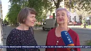 НОВОСТИ - выпуск от 06.09.2024
