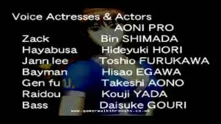 Dead or alive (PS1) walkthrough - Ending credits