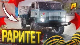 СМОТРИМ ЗА РАБОЧИМИ [RADMIR RP CRMP/РАДМИР РП КРМП]