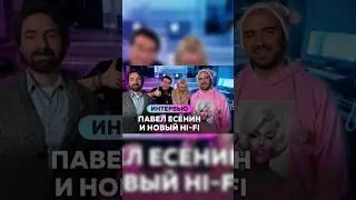 🟣Интервью пошло не по тому сценарию как я изначально его готовил‼️видео на канале Олег Шаумаров