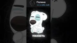 🤔 Как видеть что печатает человек в телеграме? 