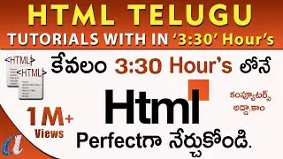 HTML Tutorials in Telugu || with in "3:30 Hours" ||  Computersadda.com