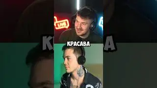 Стас Ай, Как Просто фанат Артема Графа😎 #shorts