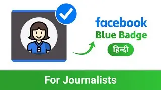 Facebook Blue Badge Verification For Journalists - Hindi