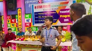 Presentation Program 2023 | class 5 | Spoken English | GSCA & SFEVS #englishexpressions